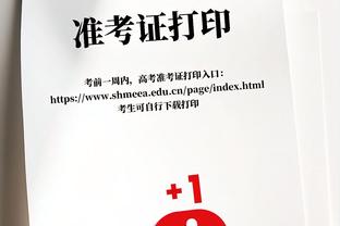 听闻穆雷三分13中12 库里急得拍桌子：啥？他还在场？快把他换下